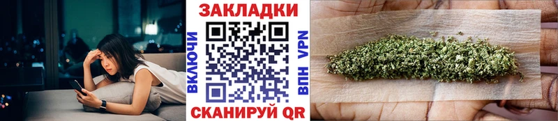 Что такое Железногорск ГАШИШ Марихуана ЭКСТАЗИ МЕФ СК