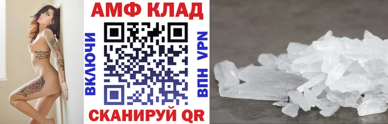 Амфетамин 98%  площадка как зайти  Железногорск 