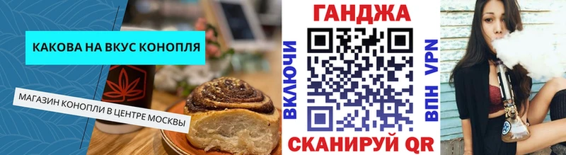 Печенье с ТГК конопля  как найти наркотики  Железногорск 