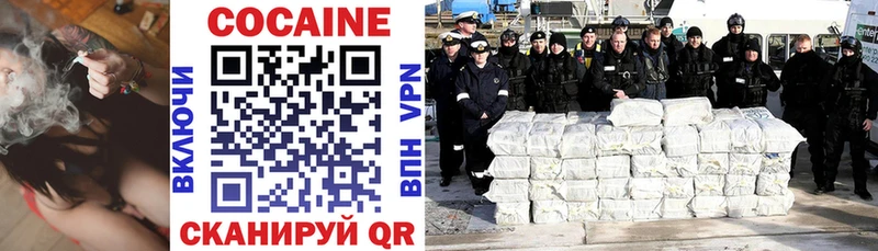 COCAIN Fish Scale  OMG рабочий сайт  Железногорск 