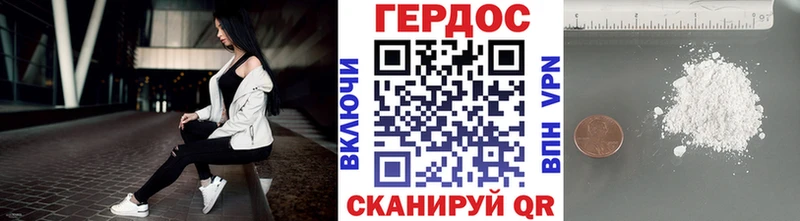 Героин герыч  продажа наркотиков  Железногорск 