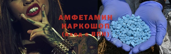 метамфетамин Алексин