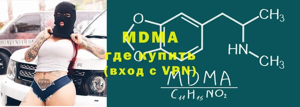 метамфетамин Алексин