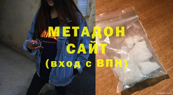 метамфетамин Алексин
