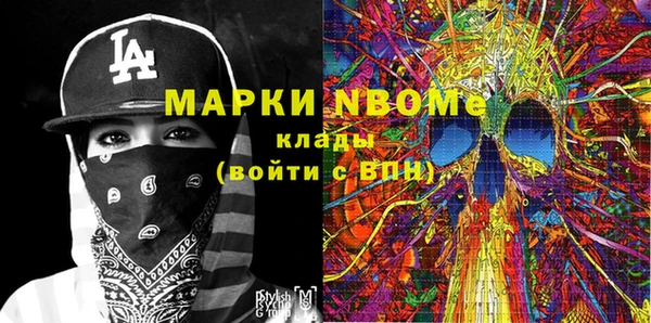 метамфетамин Алексин
