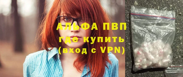 метамфетамин Алексин
