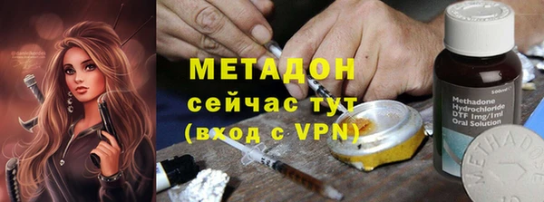метамфетамин Алексин