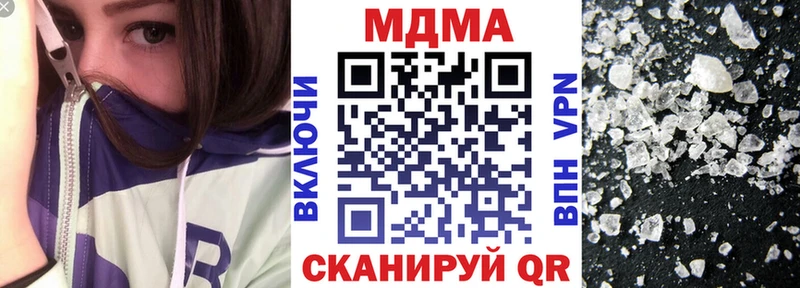 цена наркотик  ОМГ ОМГ как зайти  МДМА молли  Железногорск 