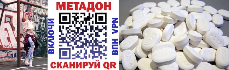 закладка  Железногорск  МЕТАДОН methadone 