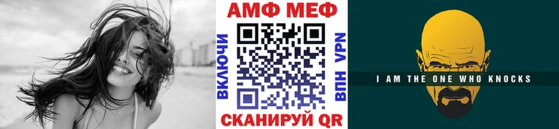 Первитин кристалл  Железногорск 
