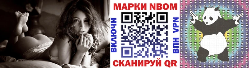 Наркотические марки 1,5мг Железногорск