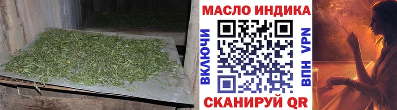 цены наркотик  Железногорск  ТГК гашишное масло 